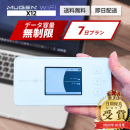 【11位】WiFiレンタルストアのMUGEN WiFi