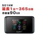 【14位】WIFI-BANK