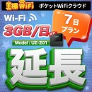 【1位】YHPLUS SHOP