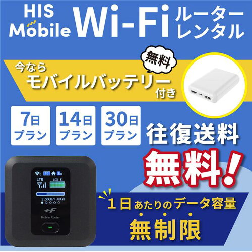 HISMobile