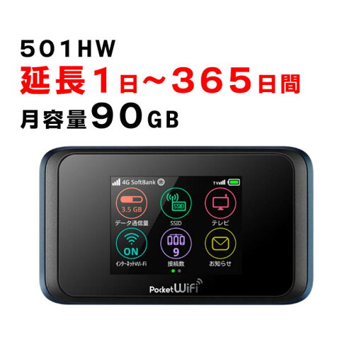 WIFI-BANK